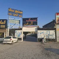 اجاره کارگاه ورودی اول جاده صدرا بخیابان.اصلی|اجارهٔ دفتر صنعتی، کشاورزی، تجاری|شیراز, علوم پزشکی|دیوار
