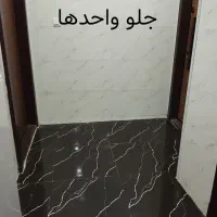 نظافت اداره ساختمان