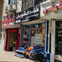 منشی خانم و پرسکار آقا