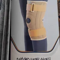 زانو بند چهار فنره نئوپرن|آرایشی، بهداشتی، درمانی|زارچ, |دیوار
