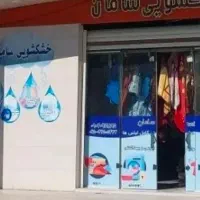 ارتباط با مشتری و امور دیجیتال