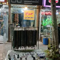 اجاره فوری مغازه شرق تهران