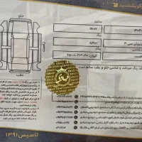 سیتروئن c3|خودرو سواری و وانت|تهران, حکیمیه|دیوار