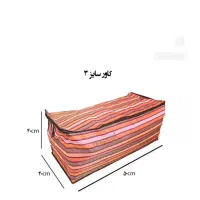 کاور لباس و رختخواب|رختخواب، بالش، پتو|ساوه, |دیوار