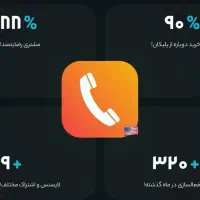 خرید شماره مجازی فانی تل|خدمات رایانهای و موبایل|قزوین, |دیوار