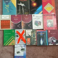 کتاب مهندسی مکانیک ریاضیات زبان کنکور راهیان ارشد