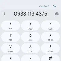 سیمکارت دائمی ایرانسل