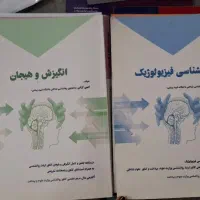 کتاب های کنکور روان‌شناسی بالینی ۱۴۰۴ با حسین اعلا