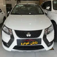 فروش ویژه اقساطی انواع کوییک صفر کیلومتر