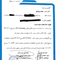 ریاضی اول تا ششم دبستان/معلم خصوصی/تدریس تضمینی|خدمات آموزشی|مشهد, فارغ التحصیلان|دیوار
