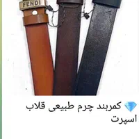 کفش چرم قهوه‌ای و پخش کمربند و تک فروشی