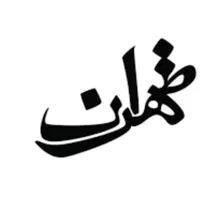 لوله‌کشی‌‌گازسردگرم‌پلیکا‌شوفاژ      تاسیسات‌طهران|خدمات پیشه و مهارت|تهران, تهرانپارس شرقی|دیوار