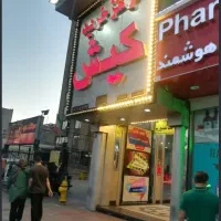 17-متر-سرقفلی-پاساژ-کیش-میدان-ولیعصر