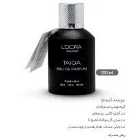 ادوپرفیوم خاص TAIGA ماندگاری بالا