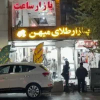 فروش مغازه زرگری خیابان امام