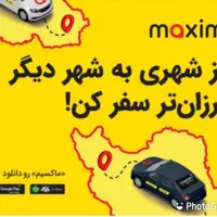 استخدام راننده در ماکسیم فولادشهر|استخدام حمل و نقل|فولادشهر, فولادشهر|دیوار