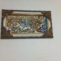 تابلوفرش ۱/۸۰ در۸۰