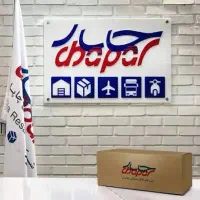 راننده به همراه سواری جهت توزیع بسته های پستی
