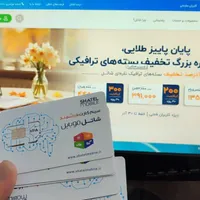 نمایندگی شاتل گرگان