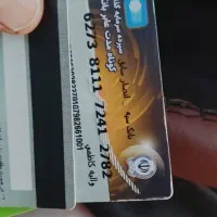 مفقودی مدارک