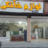 نیازمند همکار خانم لوازم خانگی عنبراباد|استخدام خدمات فروشگاه و رستوران|عنبرآباد, |دیوار
