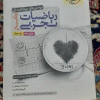 کتابهای کنکور|لوازم التحریر|اهواز, کمپلو شمالی|دیوار