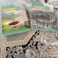 دو تا کتاب آکبند انسانی
