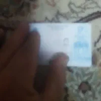 کارت ملی گمشده