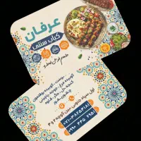 طراحی و چاپ حرفه‌ای با بهترین کیفیت