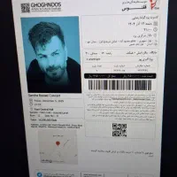 بلیط کنسرت|بلیت کنسرت|یزد, |دیوار