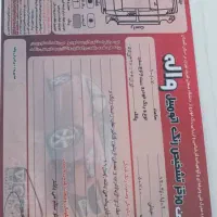 سمند LXمدل ۹۴