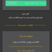 کار انلاین در منزل|استخدام رایانه و فناوری اطلاعات|گیلان غرب, |دیوار