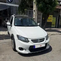 کوییک ساده // فقط اقساطی