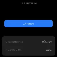 ردمی نوت۱۴ اس