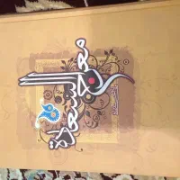 فروش کتاب های آموزنده|کتاب و مجله مذهبی|بروجرد, |دیوار