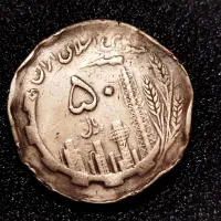 خرید و فروش سکه و سنگ و اسکناس و ساعت