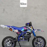 مینی تریل بنزینی ۵۰سی سی