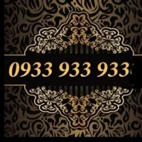 0933-944-955-*