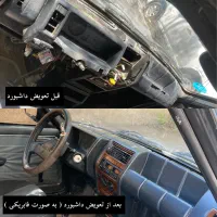 لوازم یدکی رنو پی کی ، تعمیرگاه تخصصی رنو پی کی|قطعات یدکی و لوازم جانبی|مشهد, هنرور|دیوار
