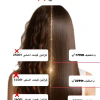 کراتین پروتعین احیا صافی مو