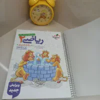 کتاب های کمک درسی