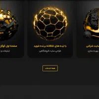 طراحی وب‌سایت حرفه‌ای با تیم متخصص|خدمات رایانه‌ای و موبایل|مشهد, هنرستان|دیوار