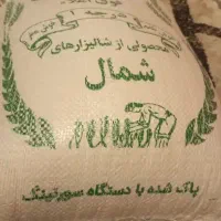 برنج طارم هاشمی مازندران