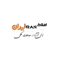 امتیاز  ویسبرودوآشیان البرز مهرگان آماده  تحویل