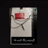 زیور آلات واکسسوری نقره|بدلیجات|تهران, جوادیه تهرانپارس|دیوار