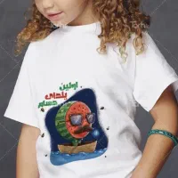 چاپ روی لیوان فرش ماگ تیشرت پازل سابلیمیشن عکس|خدمات پیشه و مهارت|تهران, نیروی هوایی (پیروزی)|دیوار