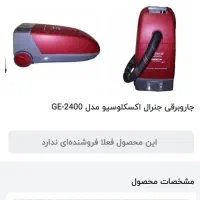 تلویزیون ۳۲ سام نو،جاروبرقی،یخچال کاملا نوپلمپ|تلویزیون و پروژکتور|لردگان, |دیوار