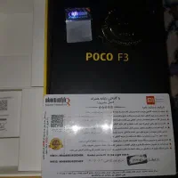 گوشی پوکو اف ۳|موبایل|اندیشه, اندیشه فاز ۵|دیوار