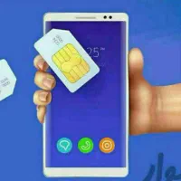 تخصص ماست خططوط شماره تک استانی سراسری
