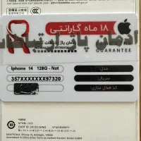 ایفون ۱۴ نرمال|موبایل|مشهد, صیاد شیرازی|دیوار